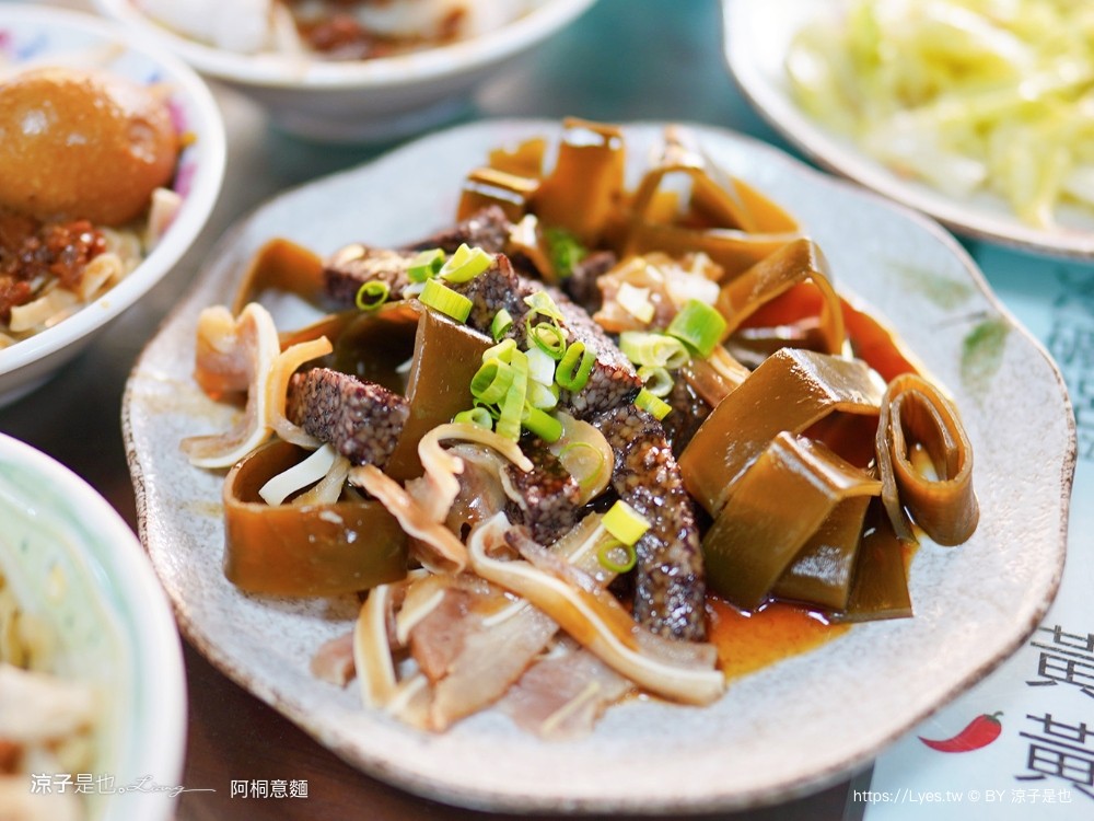 阿桐意麵 菜單 台南美食 鹽水小吃 鹽水意麵 停車場 在地老店 宅配 價格