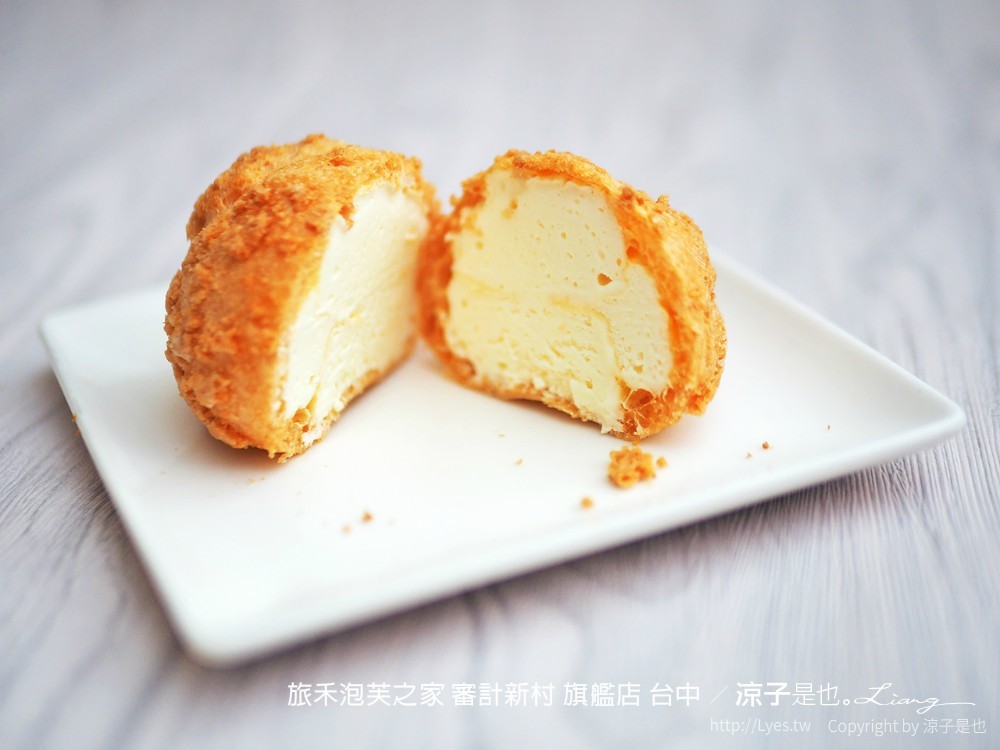 旅禾泡芙之家 審計新村 旗艦店 台中