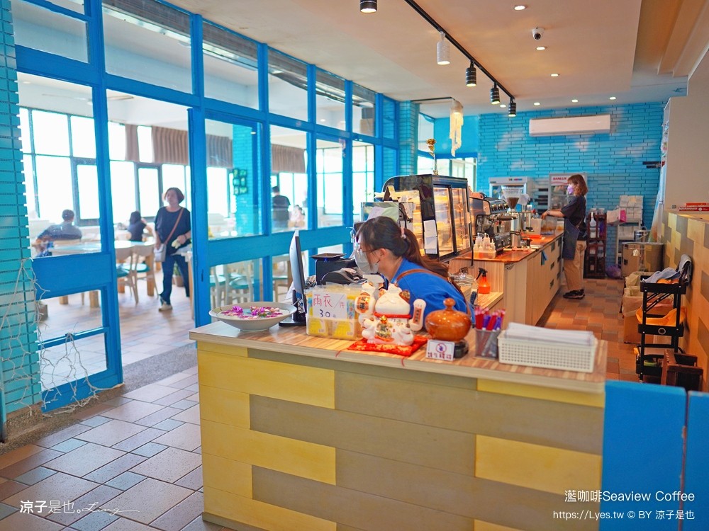 蘫咖啡 seaview coffee
