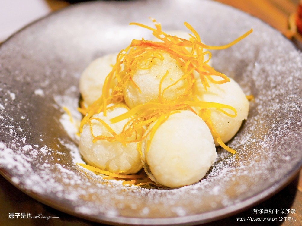 有你真好 湘菜沙龍 菜單 台南美食 湘菜料理 台南米其林 餐盤推薦 碳佐麻里新品牌