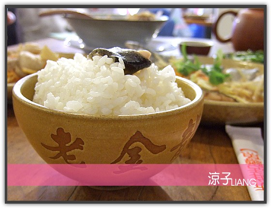 老金龍 客家菜11