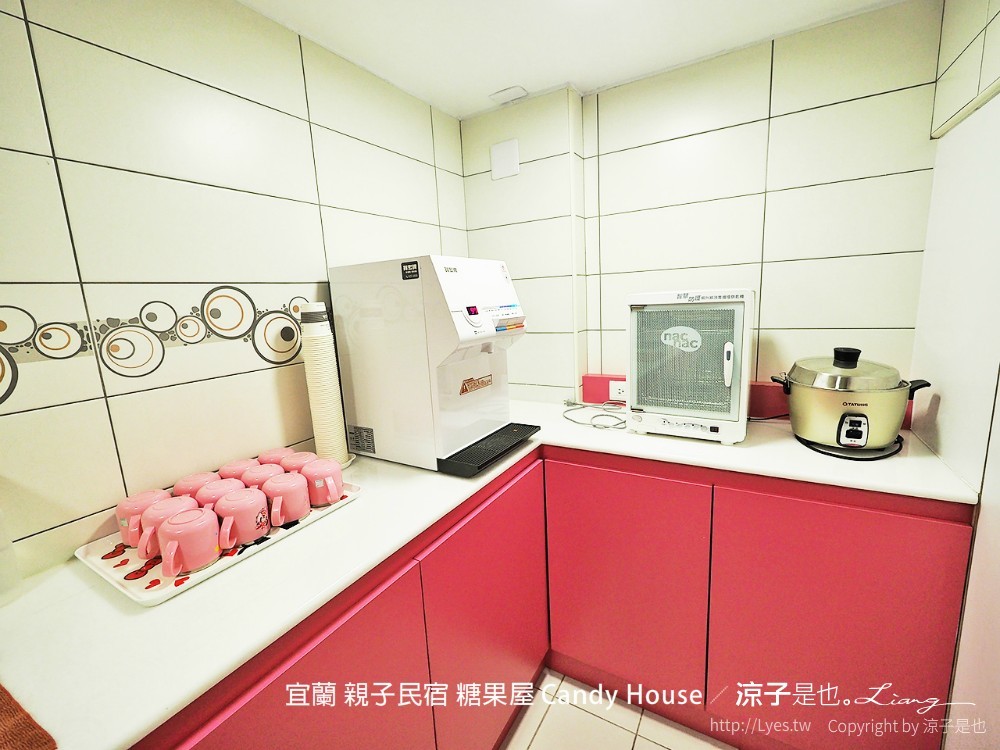 宜蘭 親子民宿 糖果屋 Candy House