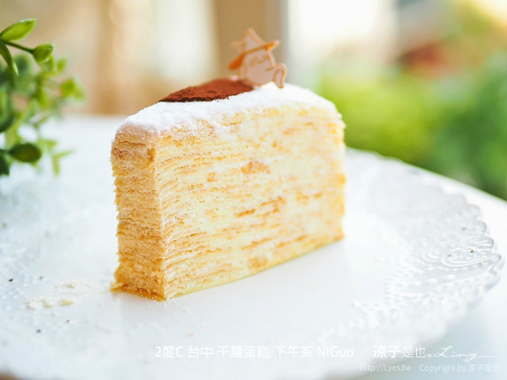 2度c 台中 千層蛋糕 下午茶 niguo