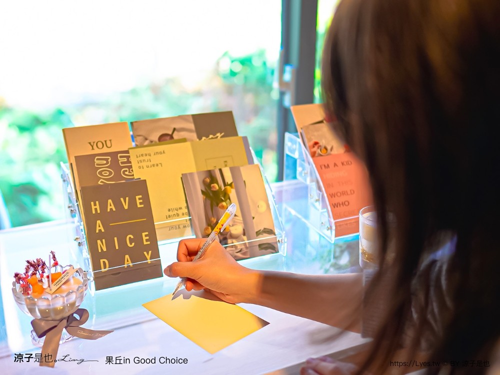 果丘in 埔里景點 南投伴手禮 親子景點 親子diy 菜單 埔里咖啡館 繡球花霜淇淋 果丘in白木耳吸凍飲專賣店 文青空間 good choice