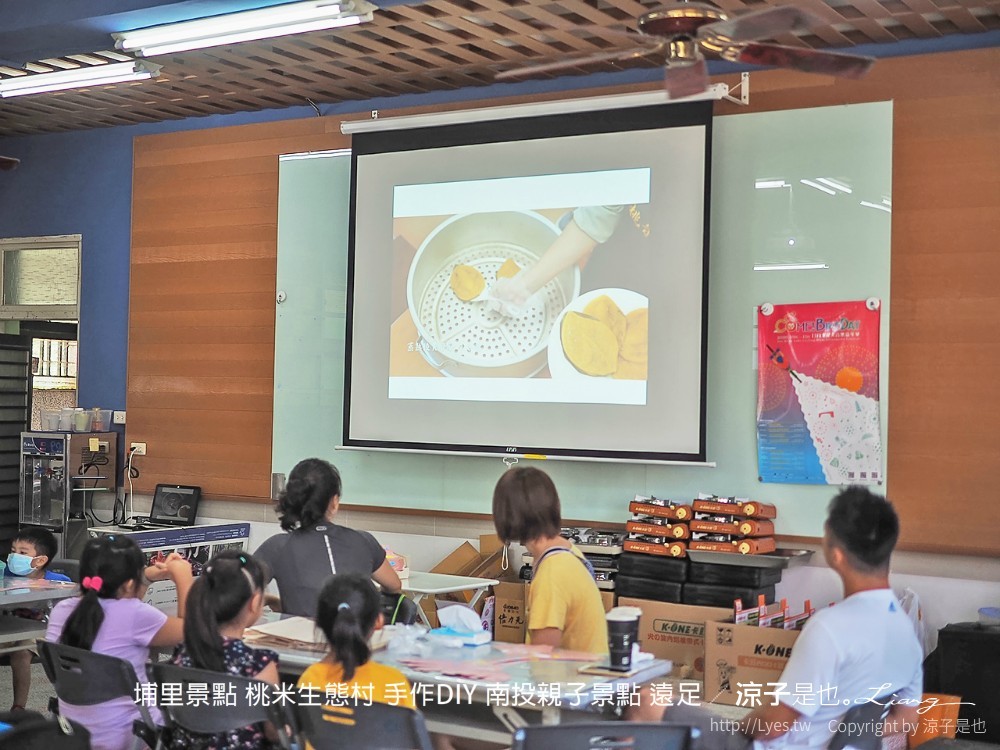 埔里景點 桃米生態村 手作diy 南投親子景點 遠足