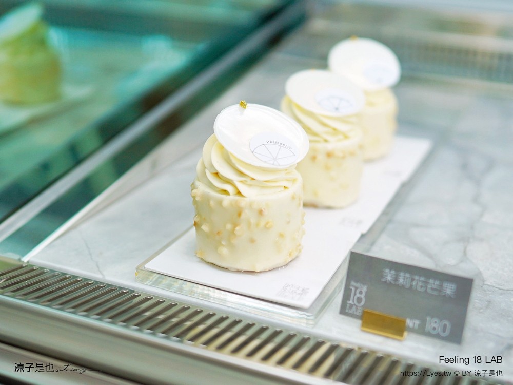 Feeling 18 LAB 菜單 埔里景點 新開幕 埔里咖啡館 18度C巧克力工房 新品牌 南投新開幕甜點下午茶