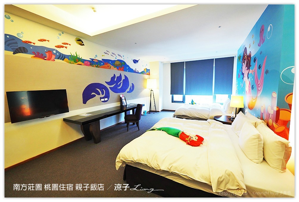 桃園親子住宿推薦-南方莊園渡假飯店 可以泡湯、游泳、風景很美、設施又超多的桃園親子飯店(美人魚房型、環境設施篇)