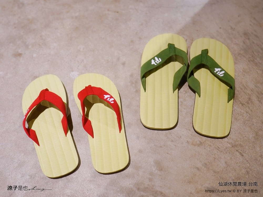 仙湖農場 仙湖休閒農場 住宿房型 台南民宿 早餐 餐廳 菜單 無邊際泳池 小動物 親子飯店 台南景點 龍眼