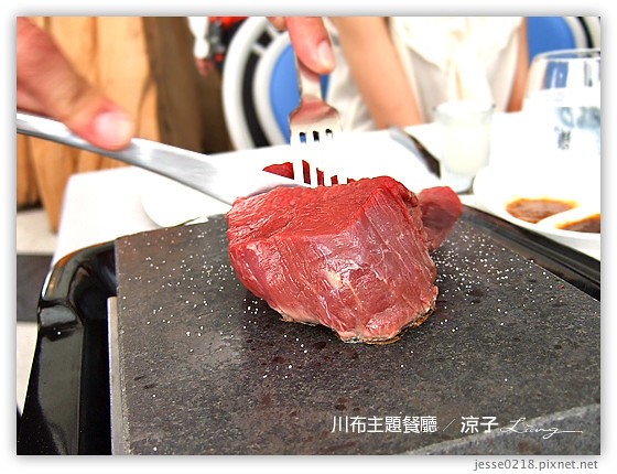 川布主題餐廳 9
