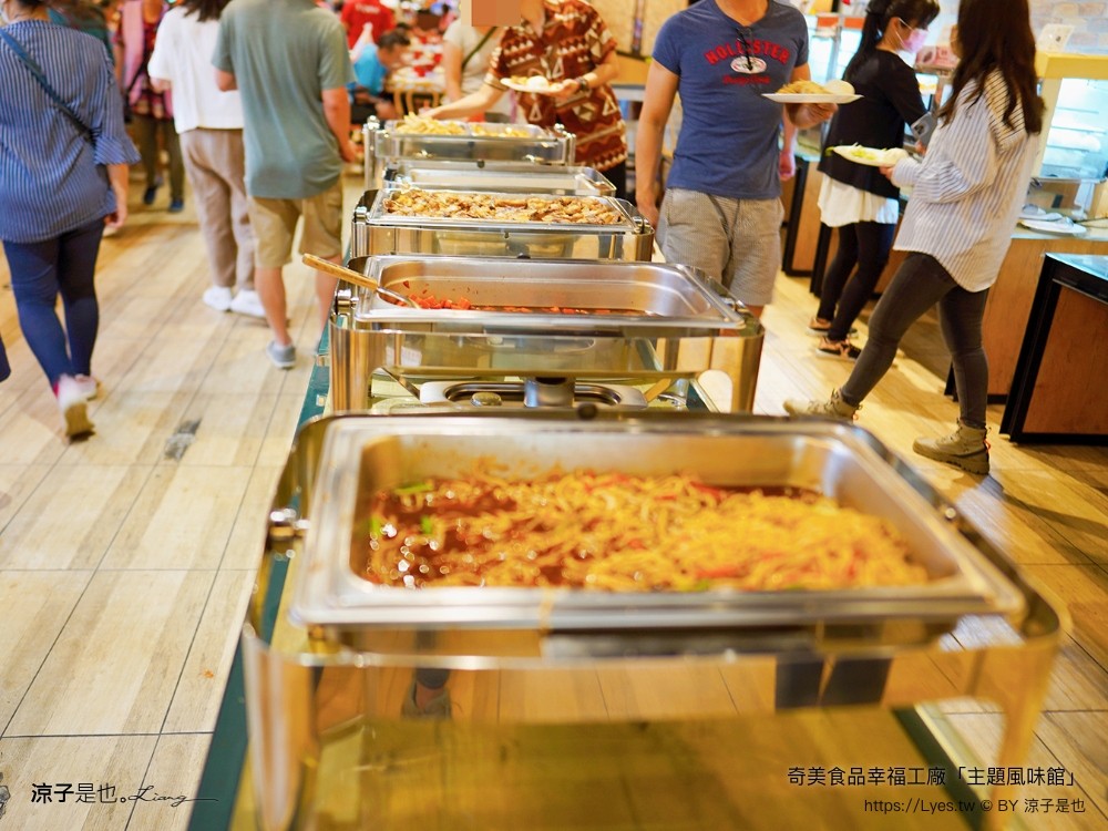奇美食品幸福工廠 主題風味館 幸福吃到飽 午餐限定 buffet 奇美煎餃 台南美食 小吃