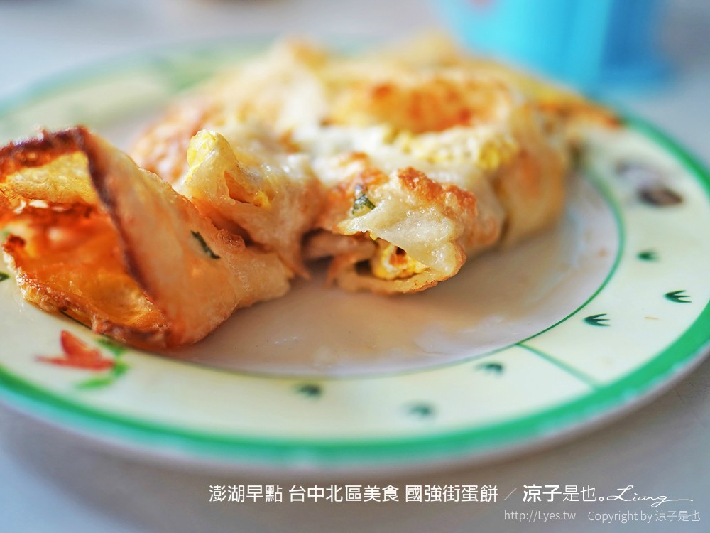 澎湖早點 台中北區美食 國強街蛋餅