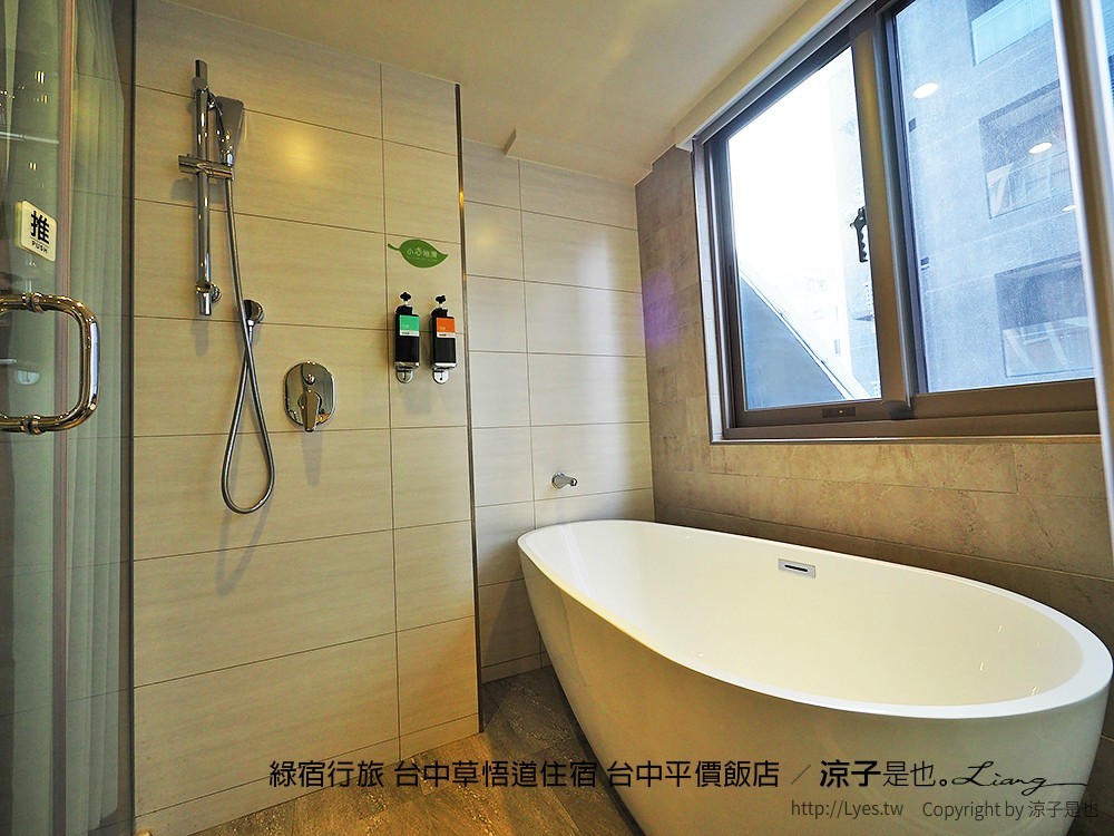 綠宿行旅 台中草悟道住宿 台中平價飯店