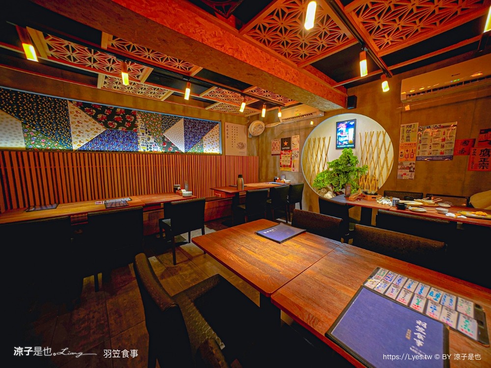 羽笠食事 菜單 台中日本料理 宵夜 台中東區餐廳 台中公園 串燒 生魚片 梅酒喝到飽 台中餐酒館 包廂訂位 停車