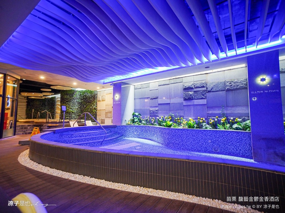 馥藝金鬱金香酒店 苗栗住宿推薦 苗栗親子飯店 早餐 兒童遊戲室 苗栗旅遊 房型介紹