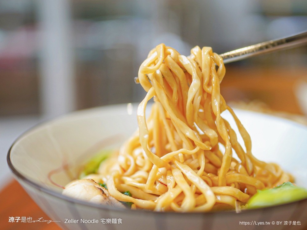 宅樂麵食 zeller noodle 台中美食 牛肉麵 菜單 宅樂建國店 露營風早午餐 網美文青 麵食小吃