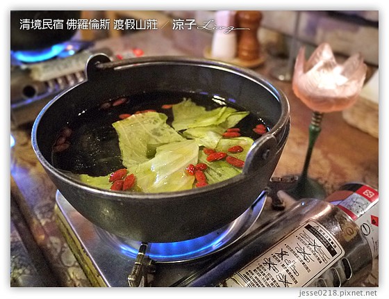 清境民宿 佛羅倫斯 渡假山莊 18