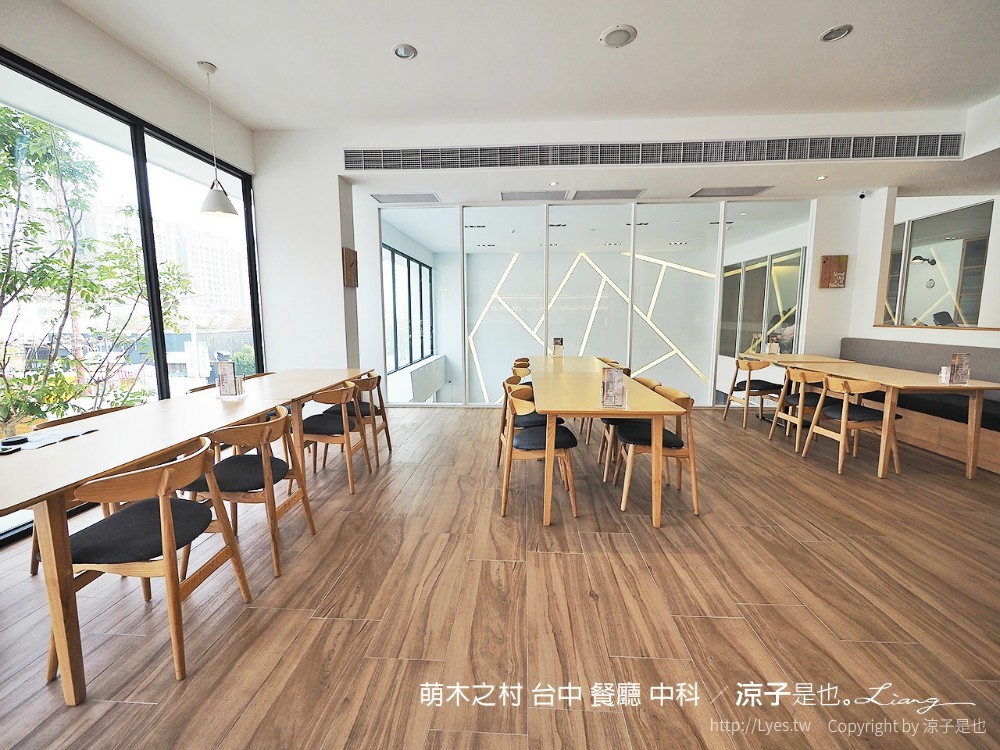 萌木之村 台中 餐廳 中科