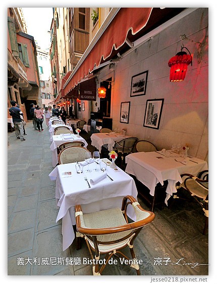 義大利蜜月-Bistrot de Venise米其林推薦餐 & Le Maschere威尼斯墨魚麵風味餐 Day3義大利餐廳