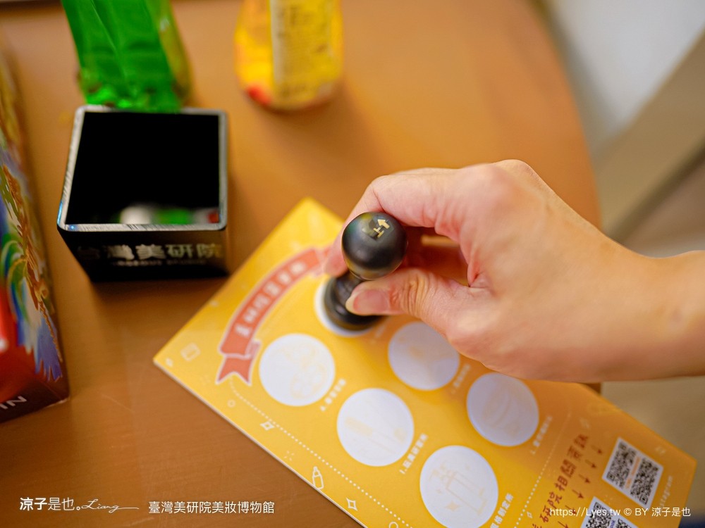 台灣美研院 美妝博物館 門票 台南景點 安平景點 化妝品 觀光工廠 網美拍照 評論 預約 婚紗 雷雕粉餅