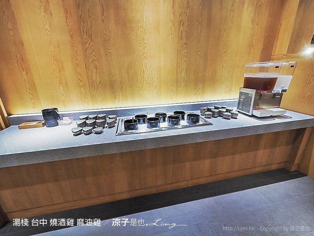 湯棧 台中 燒酒雞 麻油雞