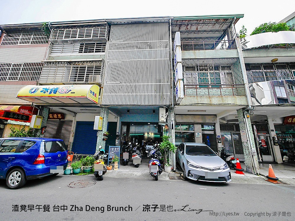 渣凳早午餐 台中 Zha Deng Brunch