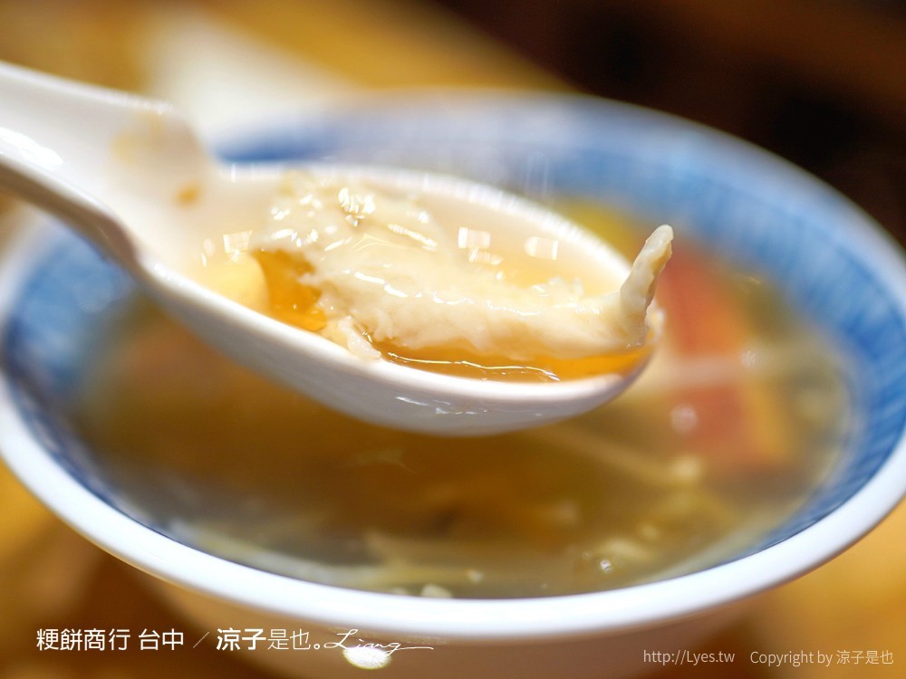 粳餅商行 菜單 台中美食小吃 科博館 北方麵餅 綠豆鍋餅 羹湯 西區