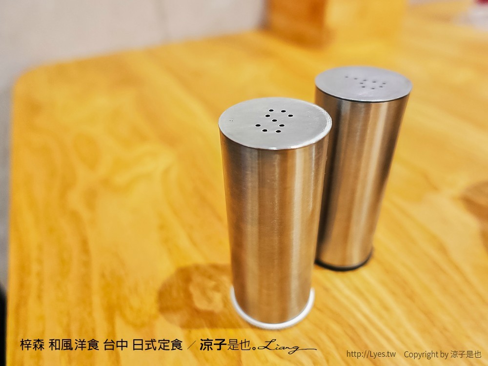 梓森 和風洋食 台中 日式定食