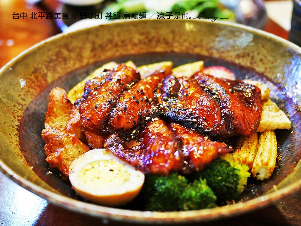 台中 北平路美食 小野小町 丼飯 烏龍麵