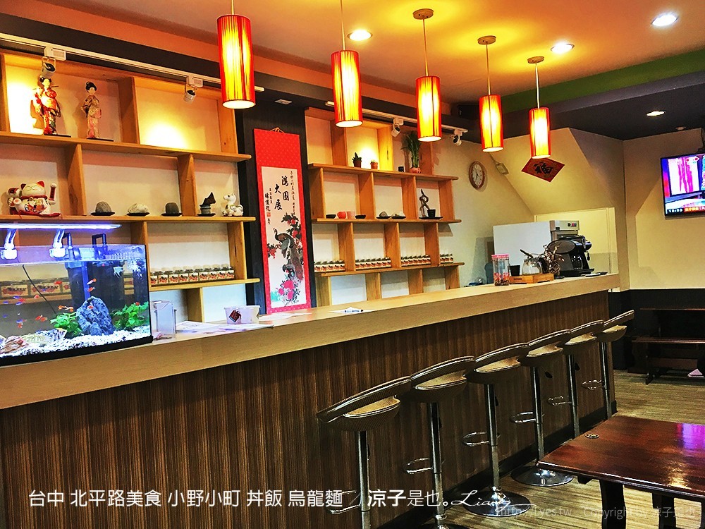 台中 北平路美食 小野小町 丼飯 烏龍麵