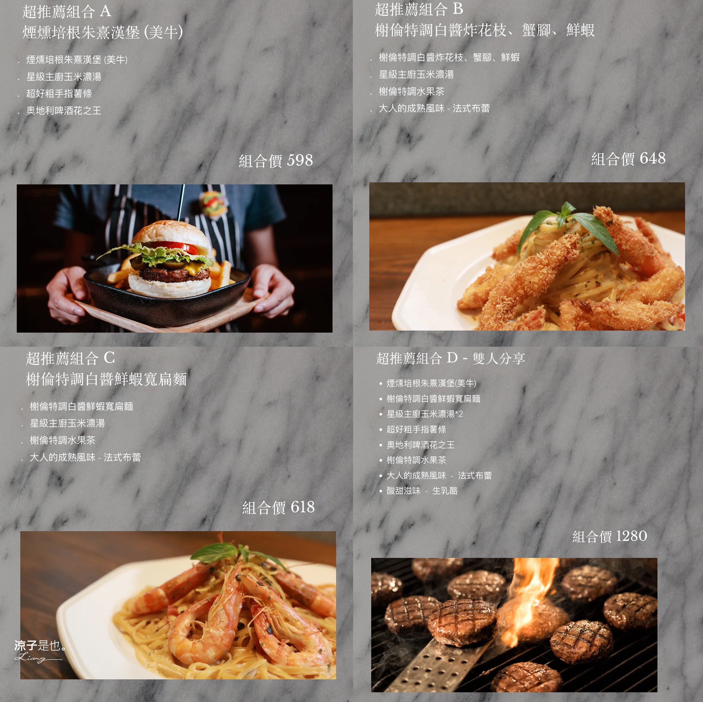  Serendipity 不經意的美好 菜單 台南美食 蝸牛巷餐廳 老宅 朱熹漢堡 新品牌 小吃 義大利麵