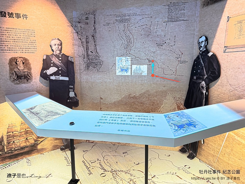 牡丹社事件紀念公園 屏東景點 牡丹遊客中心 歷史故事 紀念碑 交通