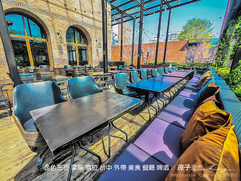 金色三麥 菜單 價位 台中 外帶 美食 餐廳 啤酒