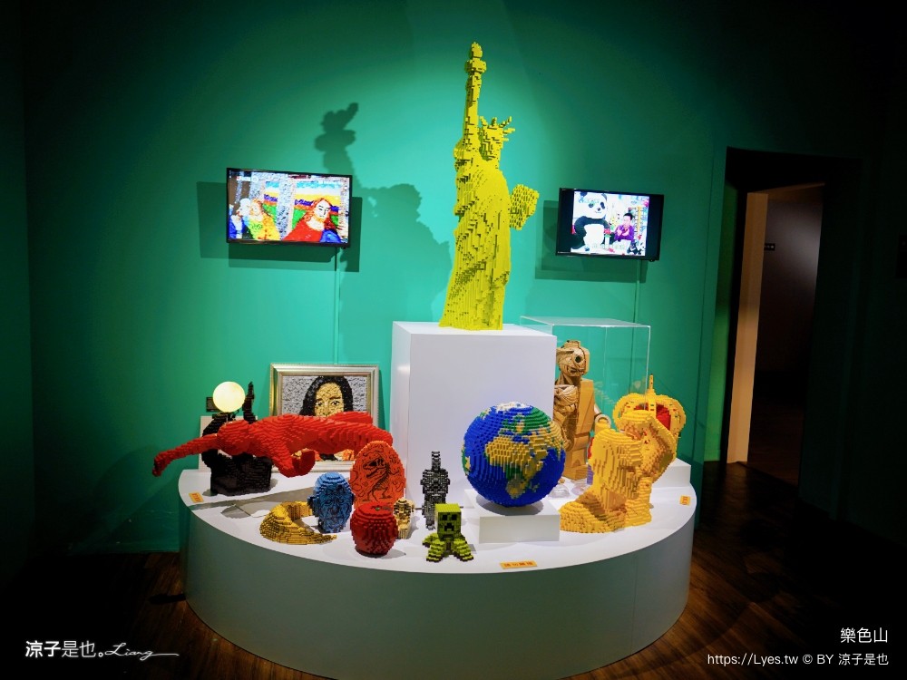 樂色山 門票票價 優惠 樂高積木博物館 宜蘭室內景點 親子景點 停留時間 宜蘭網美拍照景點
