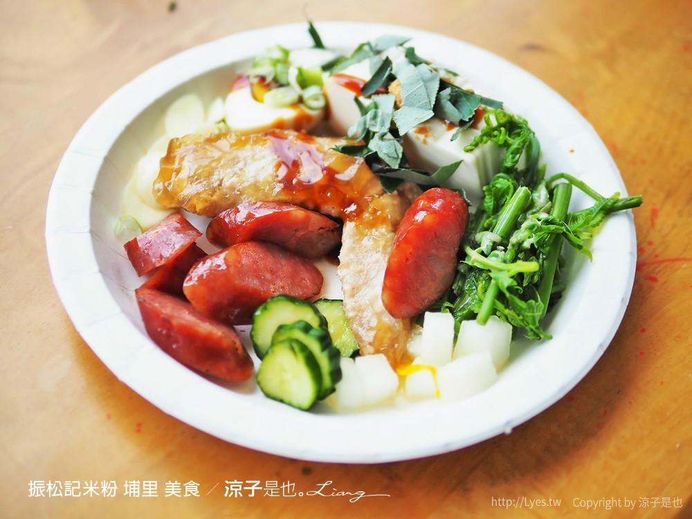 振松記米粉 埔里 美食
