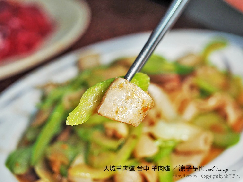 大城羊肉爐 台中 羊肉爐