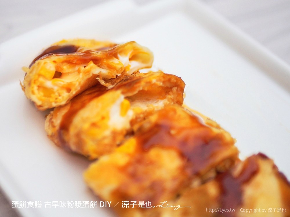 蛋餅食譜 古早味粉漿蛋餅 懶人簡單 起司玉米蛋餅 自製 diy 比例 diy