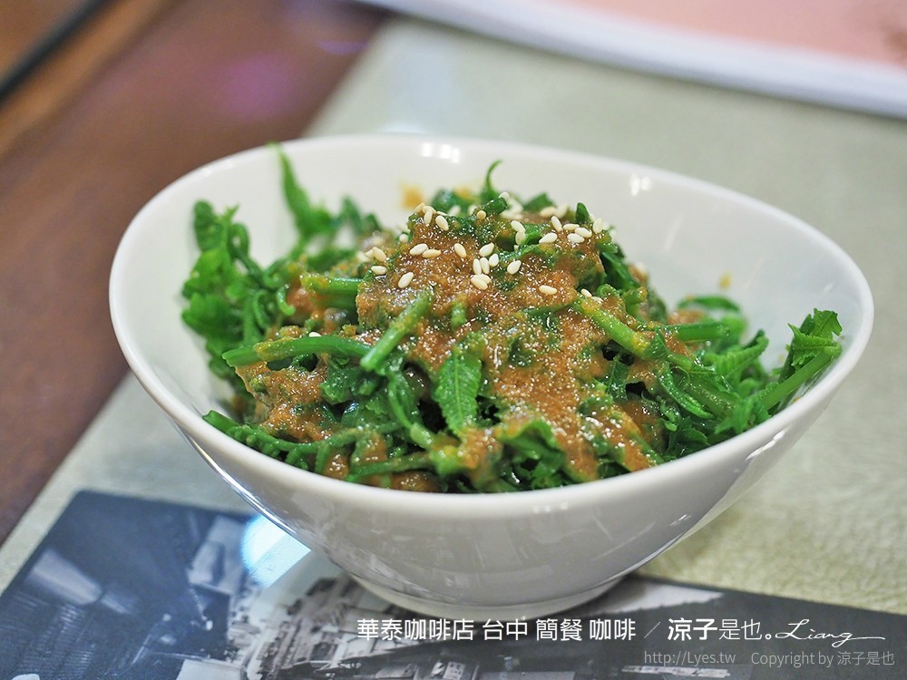 華泰咖啡店 台中 簡餐 咖啡