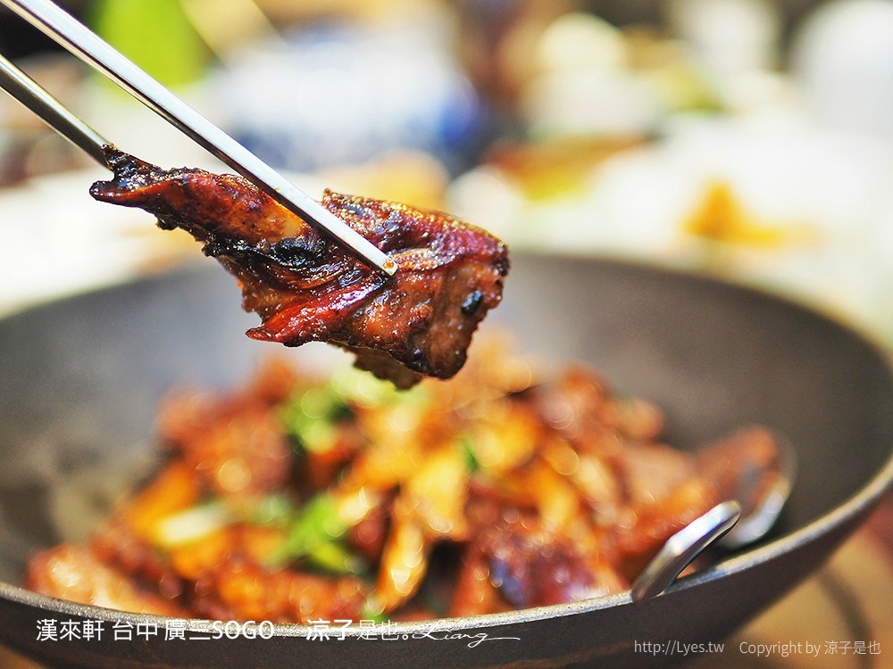 漢來軒 台中 廣三SOGO