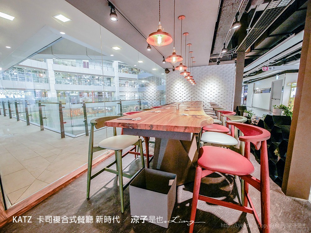 KATZ 卡司複合式餐廳 新時代