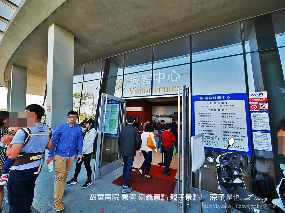 故宮南院 票價 嘉義景點 親子景點