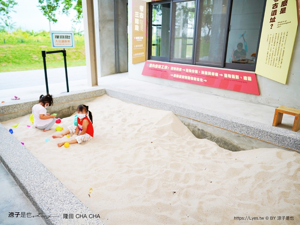 隆田文化資產教育 隆田車站 台南官田景點 柏青哥 親子戲水 考古玩沙