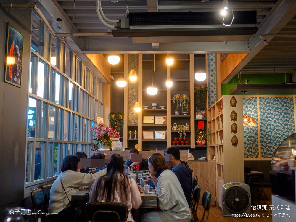 恰辣辣泰式料理 菜單 台中北屯 大坑美食 火山排骨 松竹美食 台中泰式料理 訂位 推薦