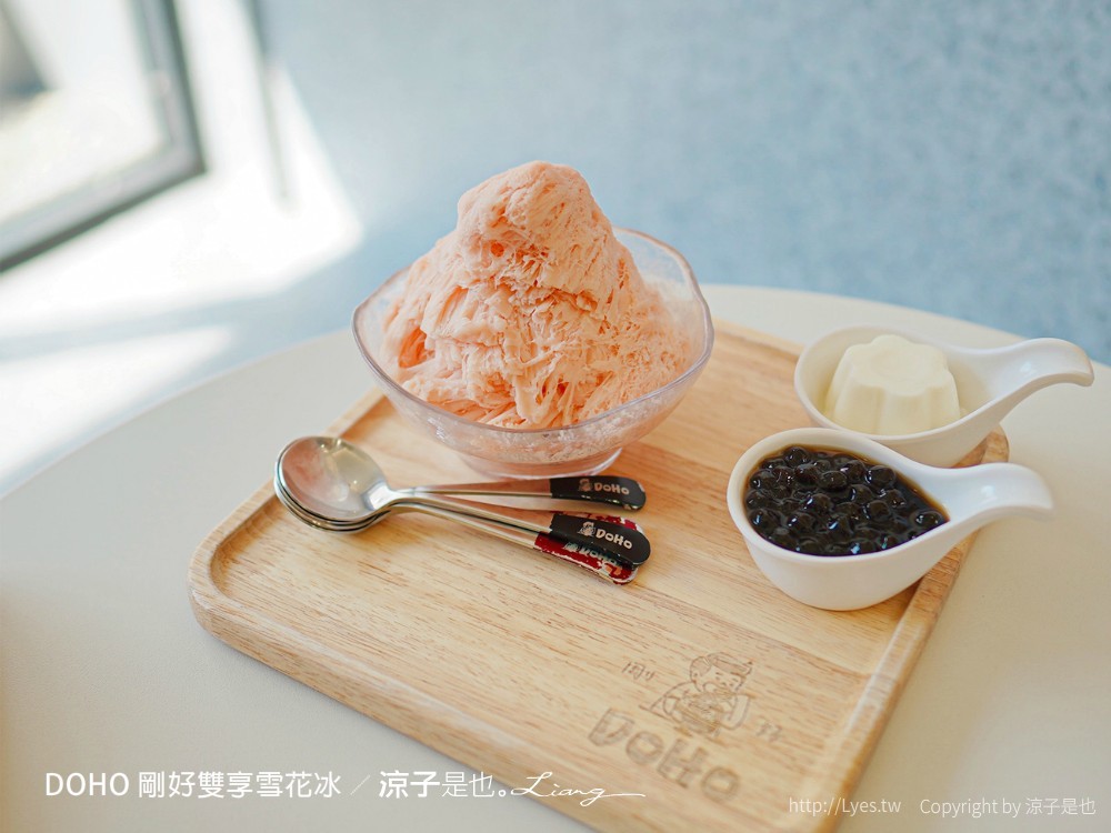 DOHO剛好雙享雪花冰 菜單 台中後火車站 冰品美食 剛好冰果室二代店 芒果草莓西瓜冰