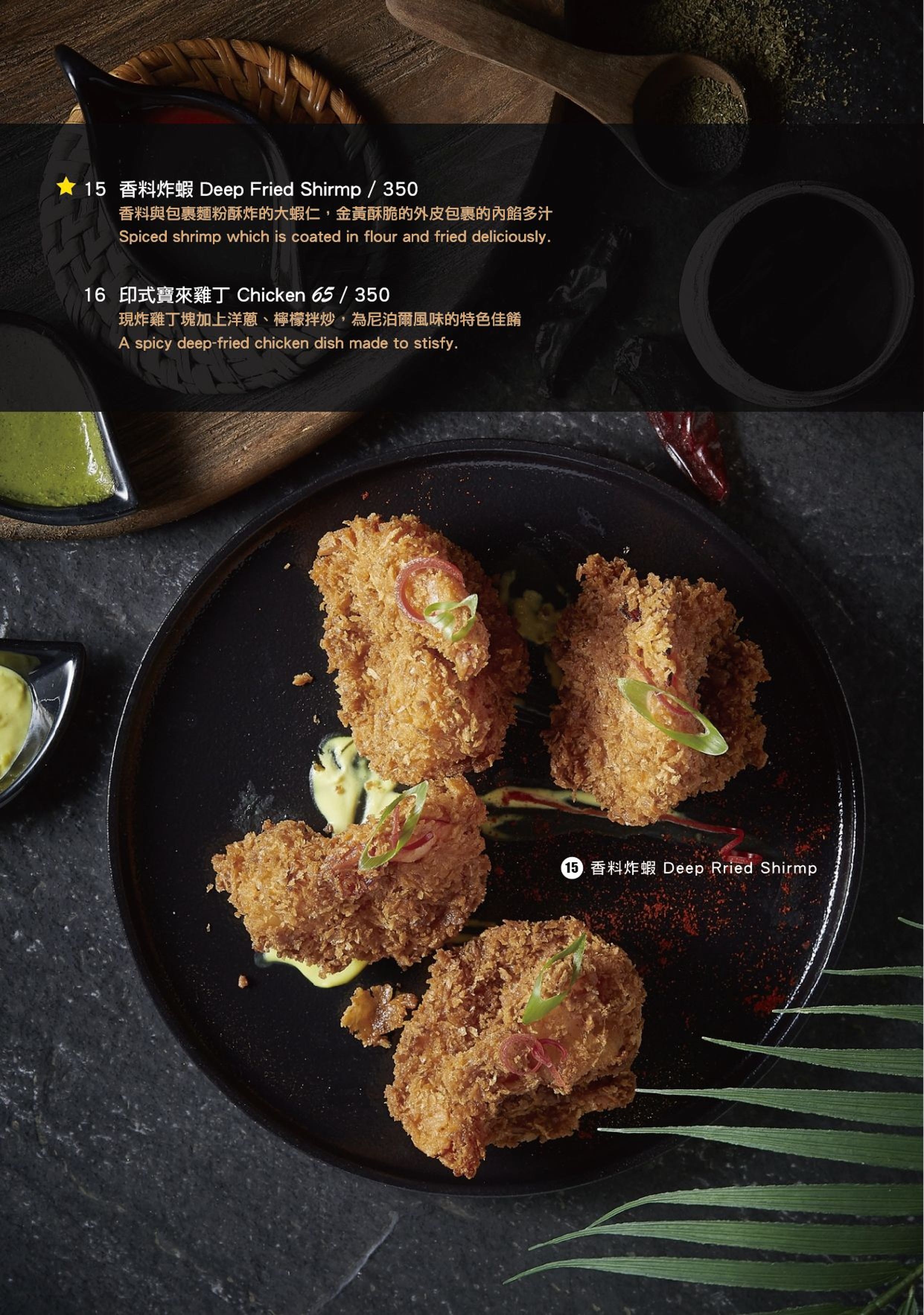 台中-淇里思印度餐廳大坑店(附菜單) 米其林推薦美食 有沙坑小車車 親子用餐也好玩