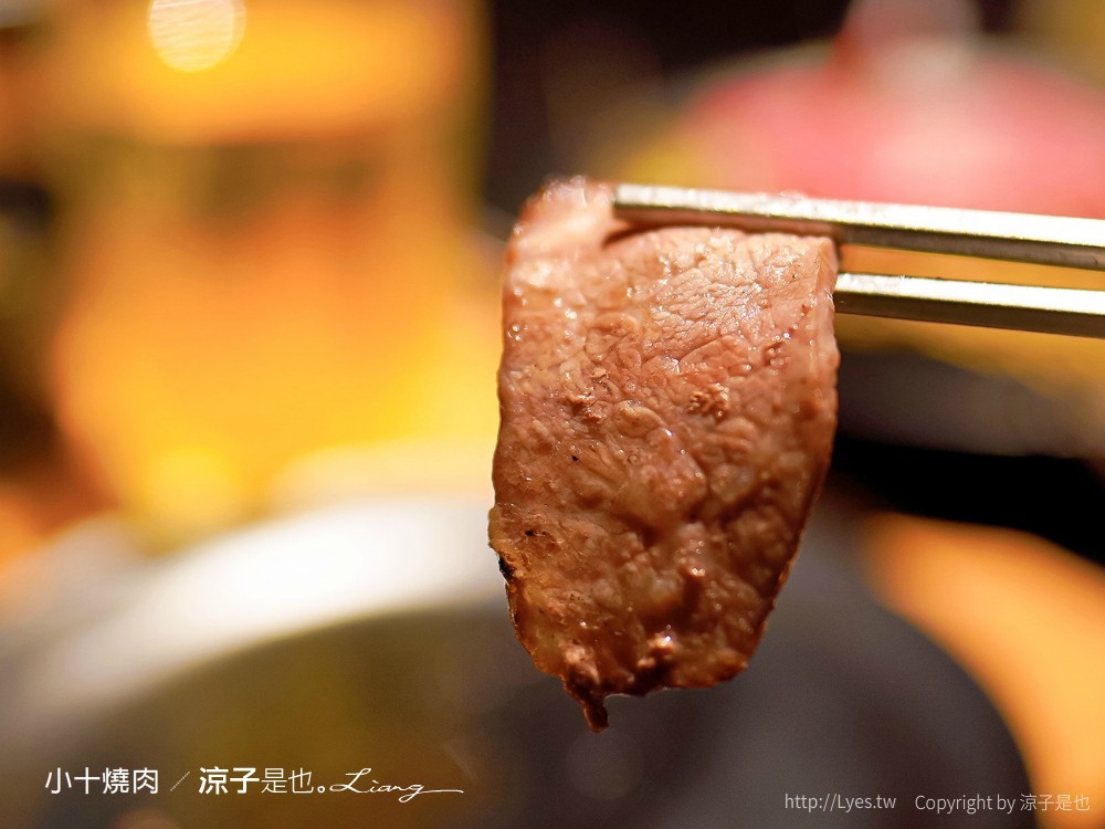 TAKE小十燒肉 菜單價位 輕井澤燒肉新品牌 台中公益路餐廳 和牛單點燒肉 訂位