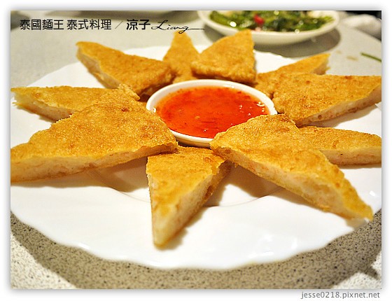 泰國麵王 泰式料理 9