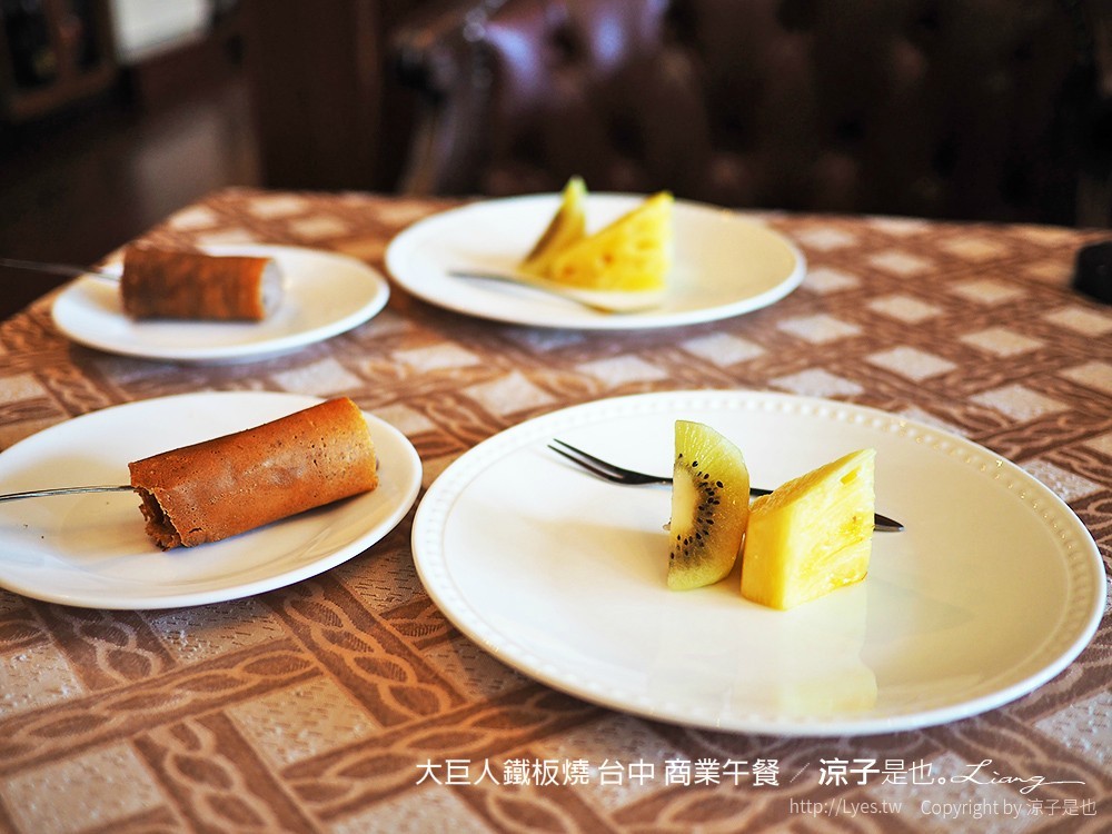 大巨人鐵板燒 台中 商業午餐