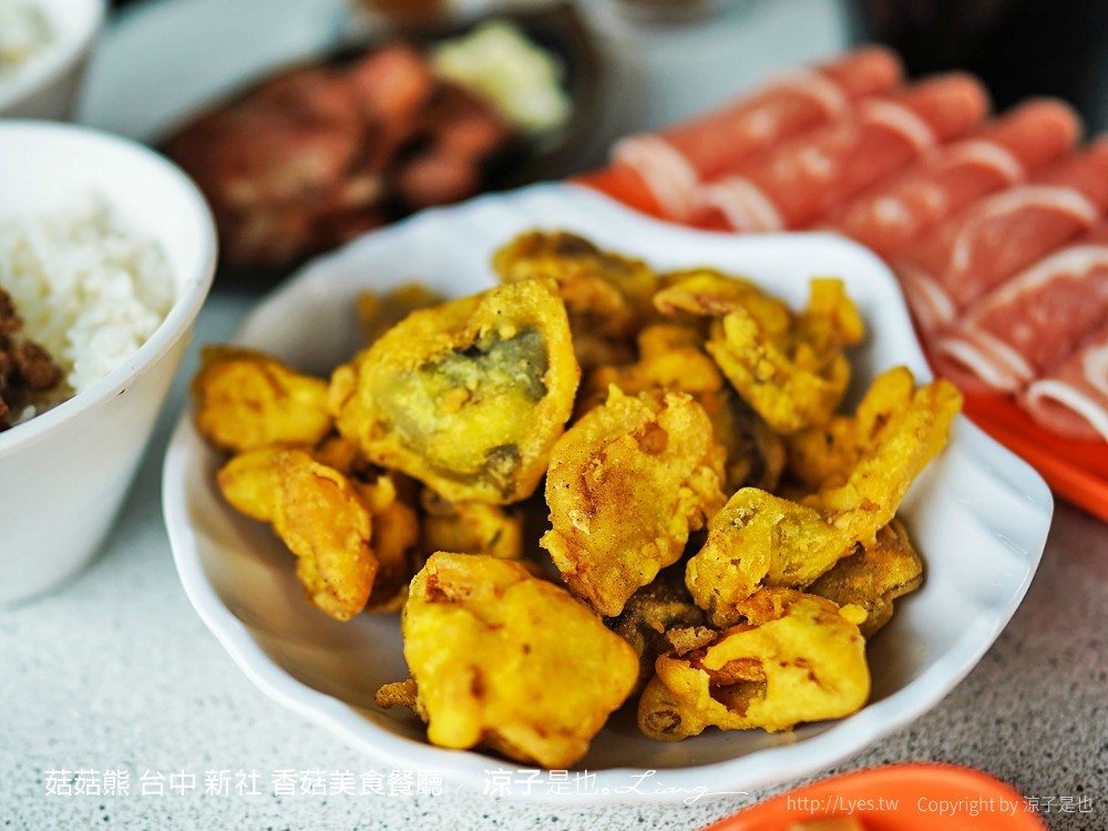 菇菇熊 台中 新社 香菇美食餐廳