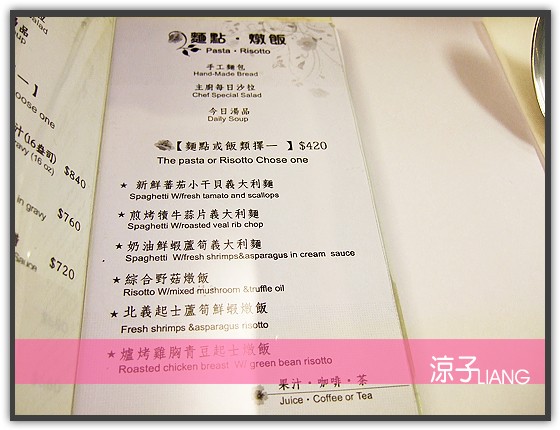 罌栗歐式料理13