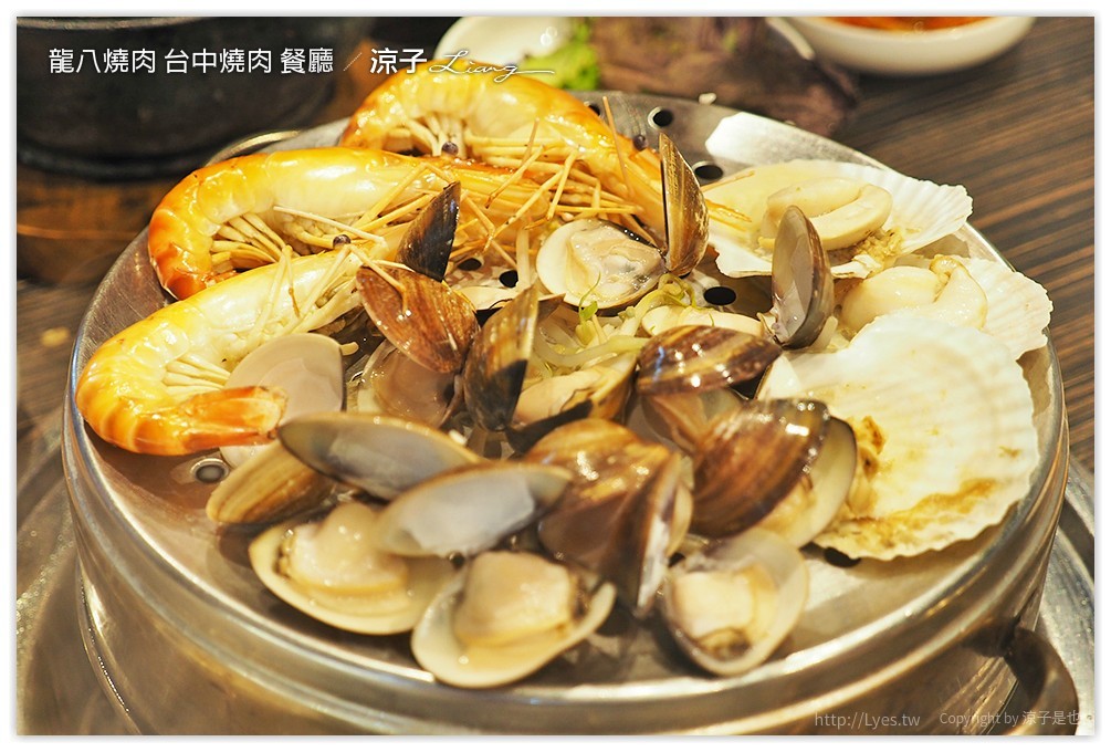 龍八燒肉 台中燒肉 餐廳 - 涼子是也 blog